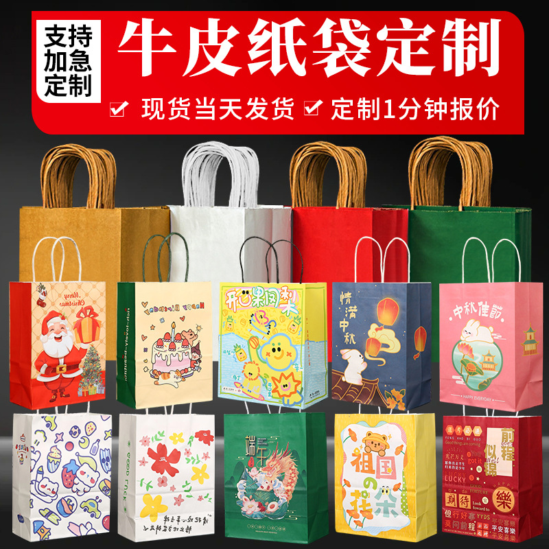 衢州纸袋